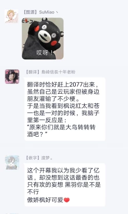 Page 107 of Burlesque Night | 艳舞荒诞夜 1-3