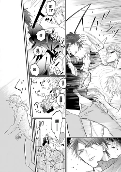 Page 10 of Burlesque Night | 艳舞荒诞夜 1-3