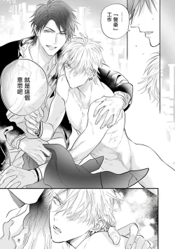 Page 11 of Burlesque Night | 艳舞荒诞夜 1-3