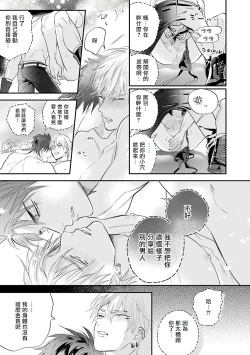Page 31 of Burlesque Night | 艳舞荒诞夜 1-3