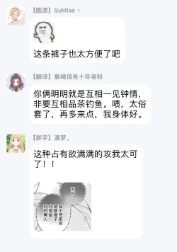 Page 41 of Burlesque Night | 艳舞荒诞夜 1-3