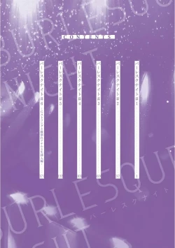 Page 4 of Burlesque Night | 艳舞荒诞夜 1-3