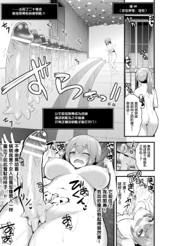 Page 53 of 2D Comic Magazine Zecchou Kairaku ga Tomaranai Ero-Trap Dungeon Vol. 1