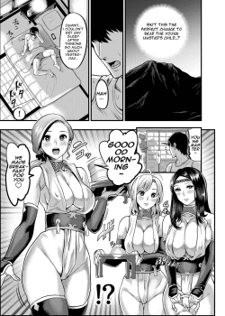 Page 8 of Oideyo! Kunoichi no Sato Kan