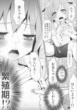 Page 6 of Toumei Ningen ni Natte Wriggle o Kansatsu site Moteasobu Ohanashi