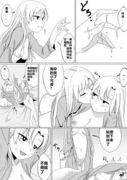 Page 31 of Mirror Collection 3