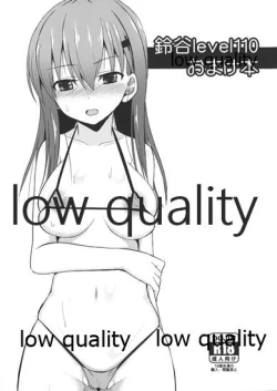 Page 1 of Suzuya level 110 Omakebon