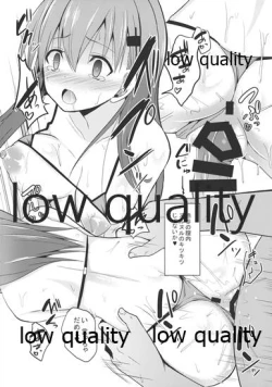 Page 6 of Suzuya level 110 Omakebon