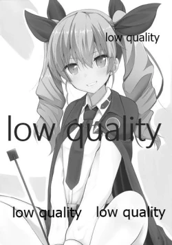 Page 2 of Nekonokone Omakebon Vol. 1