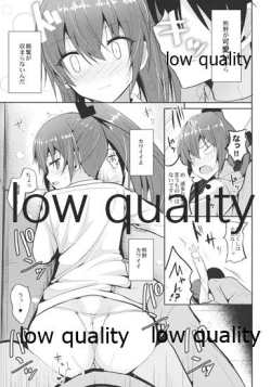 Page 4 of Nekonokone Omakebon Vol. 2