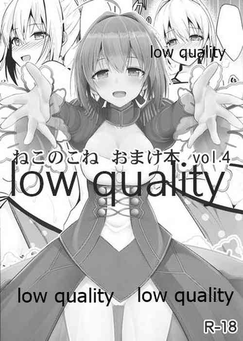 Download Nekonokone Omakebon Vol. 4