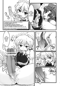 Page 10 of Kisoueika