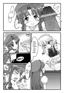 Page 11 of Kisoueika