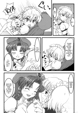 Page 31 of Kisoueika