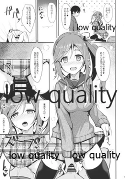 Page 6 of Nekonokone Omakebon Vol. 6