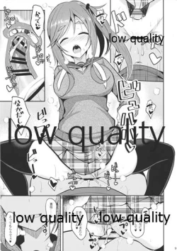 Page 8 of Nekonokone Omakebon Vol. 6