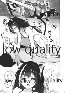 Page 8 of Nekonokone Omakebon Vol. 10