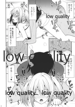 Page 7 of Nekonokone Omakebon Vol. 11