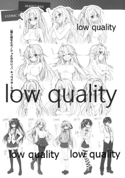 Page 17 of The draft of work