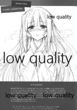 Page 19 of The draft of work