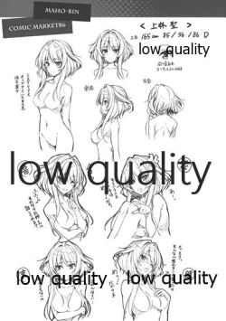 Page 3 of The draft of work