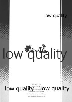 Page 16 of The draft of work III