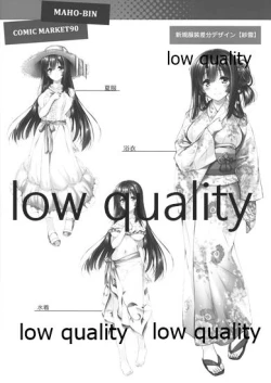 Page 3 of The draft of work III