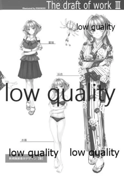 Page 4 of The draft of work III