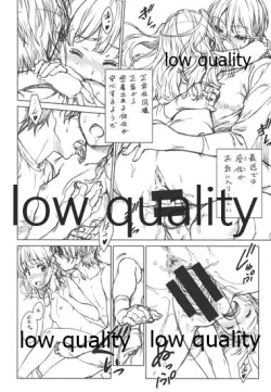 Page 14 of Floriography Seedling 2