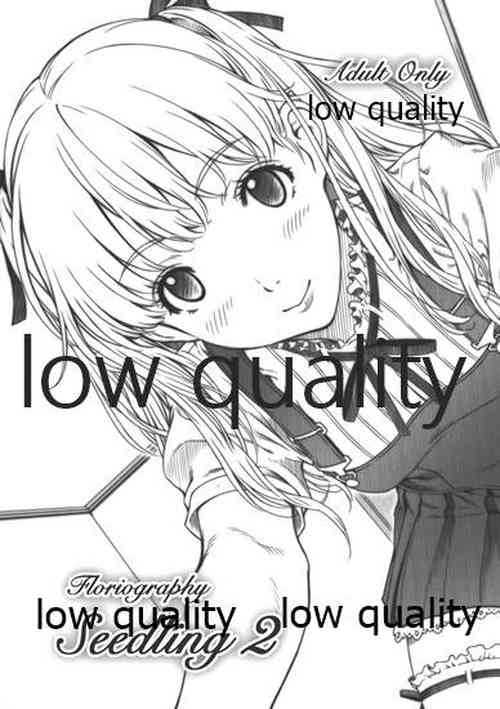 Download Floriography Seedling 2