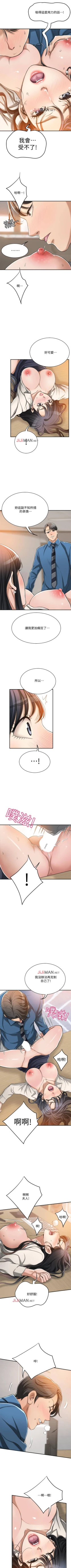 Page 115 of 【周三连载】抑慾人妻（作者：月兔&李萬） 第1~26话