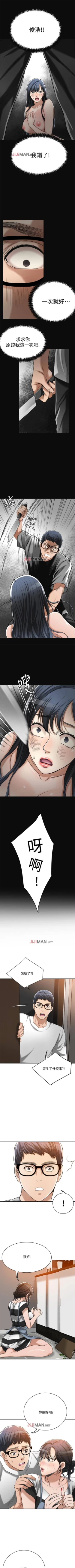 Page 123 of 【周三连载】抑慾人妻（作者：月兔&李萬） 第1~26话