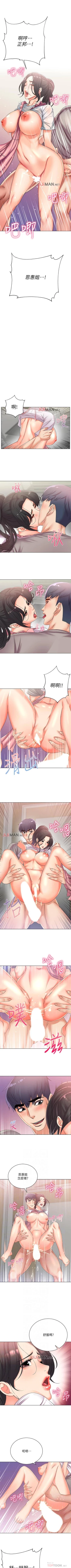 Page 153 of 【周三连载】超市的漂亮姐姐（作者：北鼻&逃兵） 第1~40话