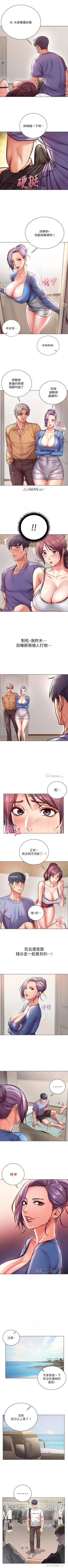 Page 199 of 【周三连载】超市的漂亮姐姐（作者：北鼻&逃兵） 第1~40话