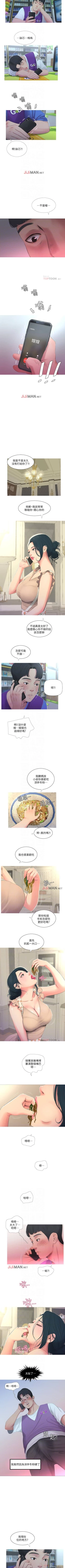 Page 25 of 【周四连载】亲家四姐妹（作者：愛摸） 第1~37话