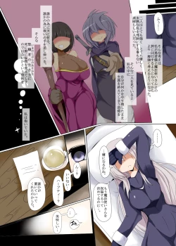 Page 4 of Kenzoku no Kessoku