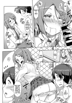 Page 13 of Ecchi Shitara Irekawacchatta!? | We Switched Our Bodies After Having Sex!? Ch. 5