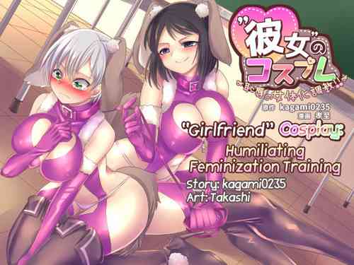 Download Kanojo no Cosplay| "Girlfriend" Cosplay: Humiliating Feminization Training
