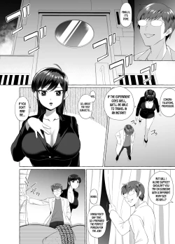 Page 1 of Disgusting Otaku Transformed into a Beautiful Girl Manga