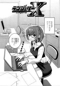 Page 110 of Deru Deru Chichi-ness