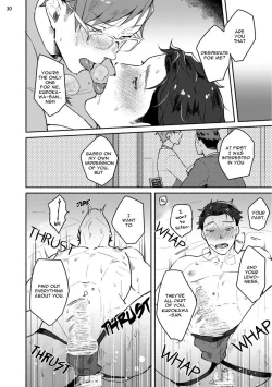 Page 131 of Junai Drop Out