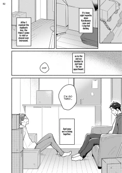 Page 143 of Junai Drop Out