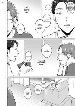 Page 175 of Junai Drop Out