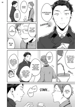 Page 78 of Junai Drop Out