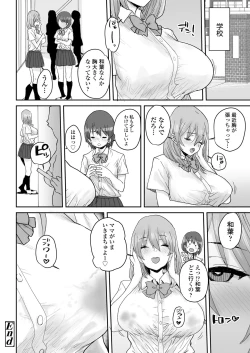 Page 61 of Ottori JK Saimin Appli de Bonyuu Mama