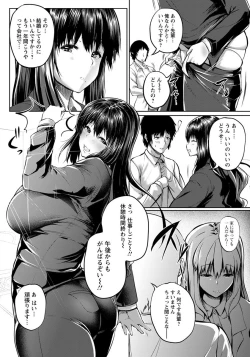 Page 10 of ANGEL Club 2020-02