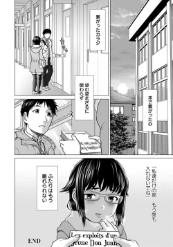 Page 128 of ANGEL Club 2020-02