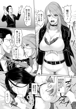 Page 133 of ANGEL Club 2020-02