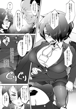 Page 152 of ANGEL Club 2020-02