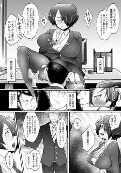 Page 155 of ANGEL Club 2020-02